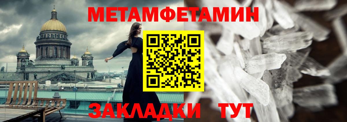 Амфетамин Розовый  Вход с VPN  Amphetamine  АМФЕТАМИН  Балашиха 