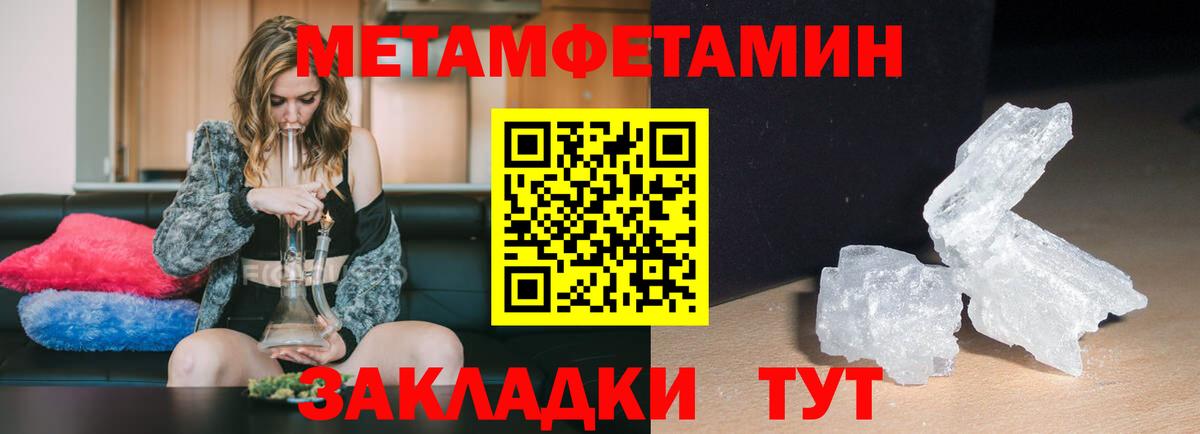АМФ VHQ Балашиха