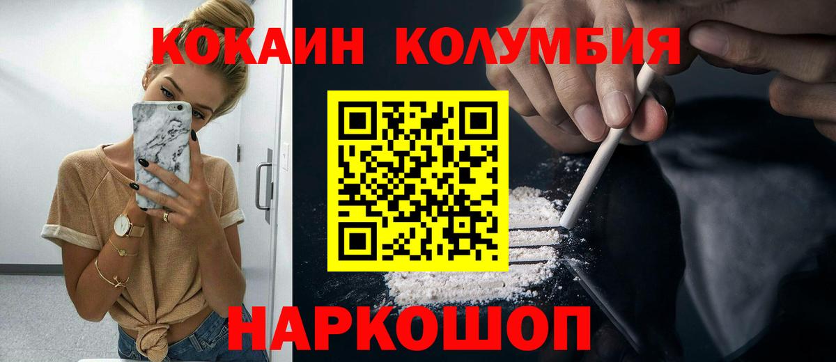 COCAIN VHQ Балашиха