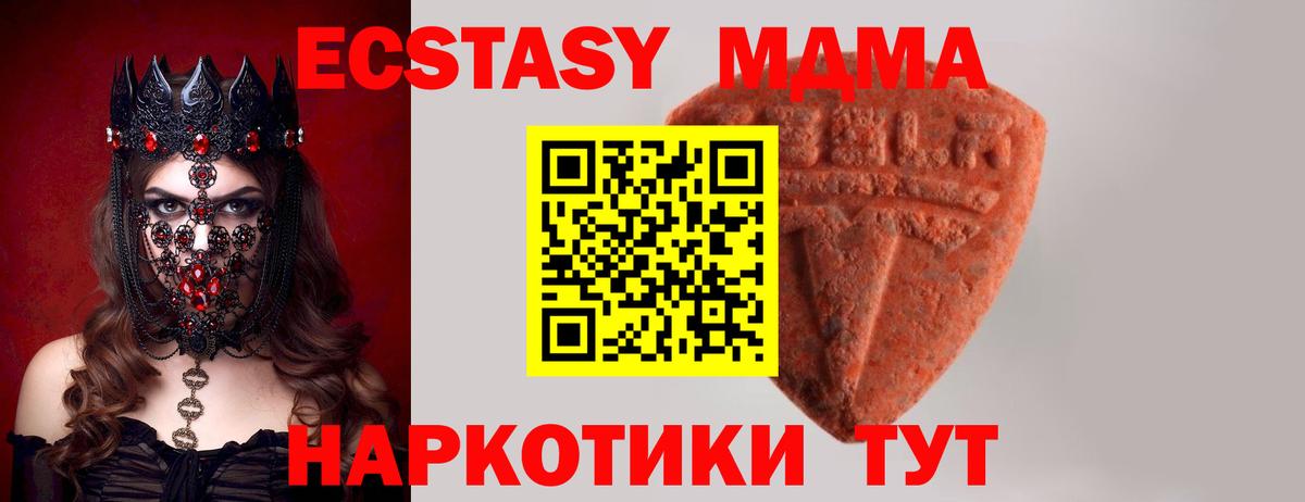 ЭКСТАЗИ диски  ЭКСТАЗИ Punisher  Вход с VPN  как найти закладки  Балашиха  Экстази 