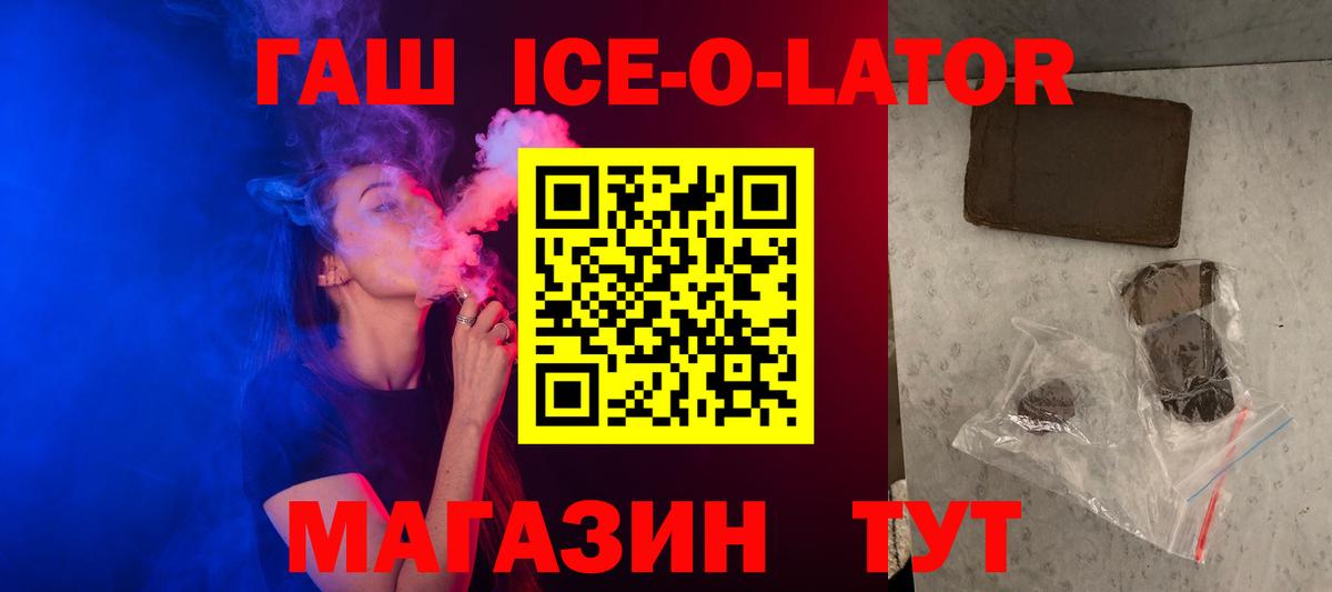 ГАШИШ убойный Балашиха