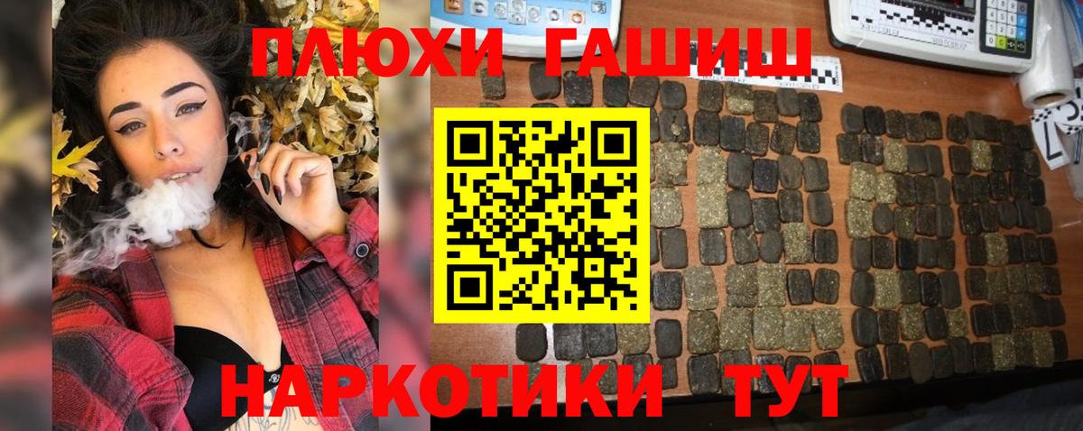 Балашиха  ГАШ ice o lator  Вход с VPN  ГАШ хэш 