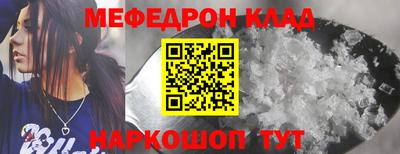 молекула духа Усть-Джегута