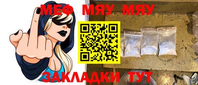 молекула духа Усть-Джегута