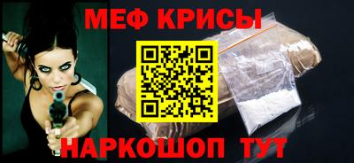 молекула духа Уссурийск