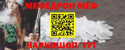 молекула духа Усть-Джегута