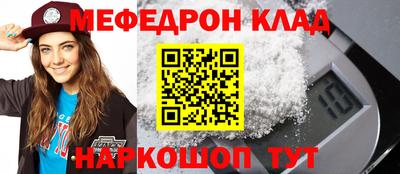молекула духа Уссурийск