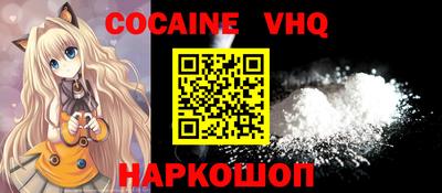 героин Усть-Илимск