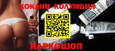 героин Усть-Илимск