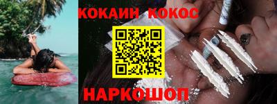 молекула духа Усть-Джегута