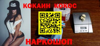 молекула духа Уссурийск