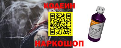 молекула духа Уссурийск