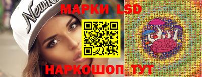молекула духа Уссурийск