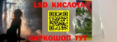 молекула духа Усть-Джегута