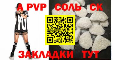 героин Усть-Илимск