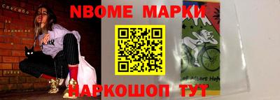 молекула духа Уссурийск