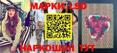 молекула духа Уссурийск