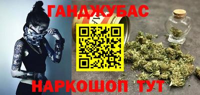 молекула духа Уссурийск