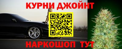 молекула духа Уссурийск
