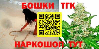 молекула духа Уссурийск