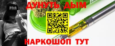 молекула духа Усть-Джегута
