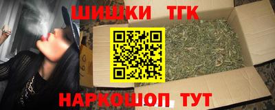 героин Усть-Илимск