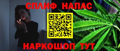 молекула духа Уссурийск