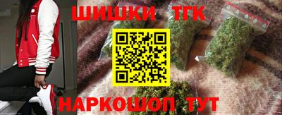 молекула духа Уссурийск