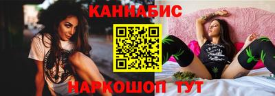 молекула духа Уссурийск