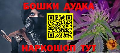 героин Усть-Илимск