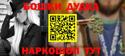 героин Усть-Илимск