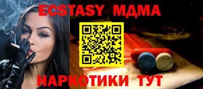 молекула духа Усть-Джегута