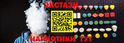 молекула духа Уссурийск
