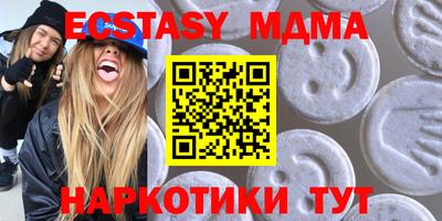 молекула духа Усть-Джегута