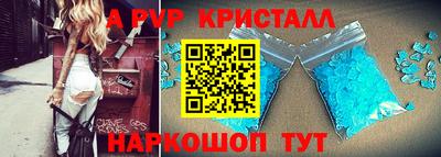 молекула духа Усть-Джегута