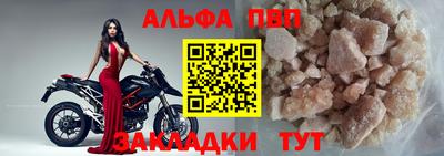 молекула духа Уссурийск
