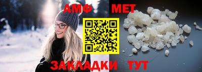 молекула духа Усть-Джегута