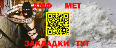 молекула духа Уссурийск