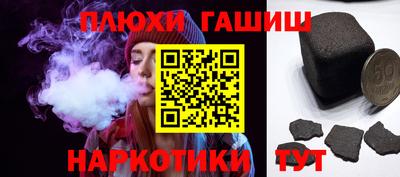 молекула духа Уссурийск