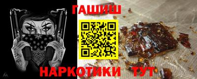 молекула духа Уссурийск