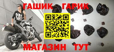 молекула духа Усть-Джегута