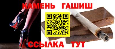 молекула духа Усть-Джегута