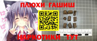 героин Усть-Илимск