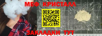 молекула духа Усть-Джегута