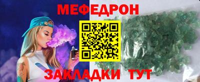 молекула духа Усть-Джегута