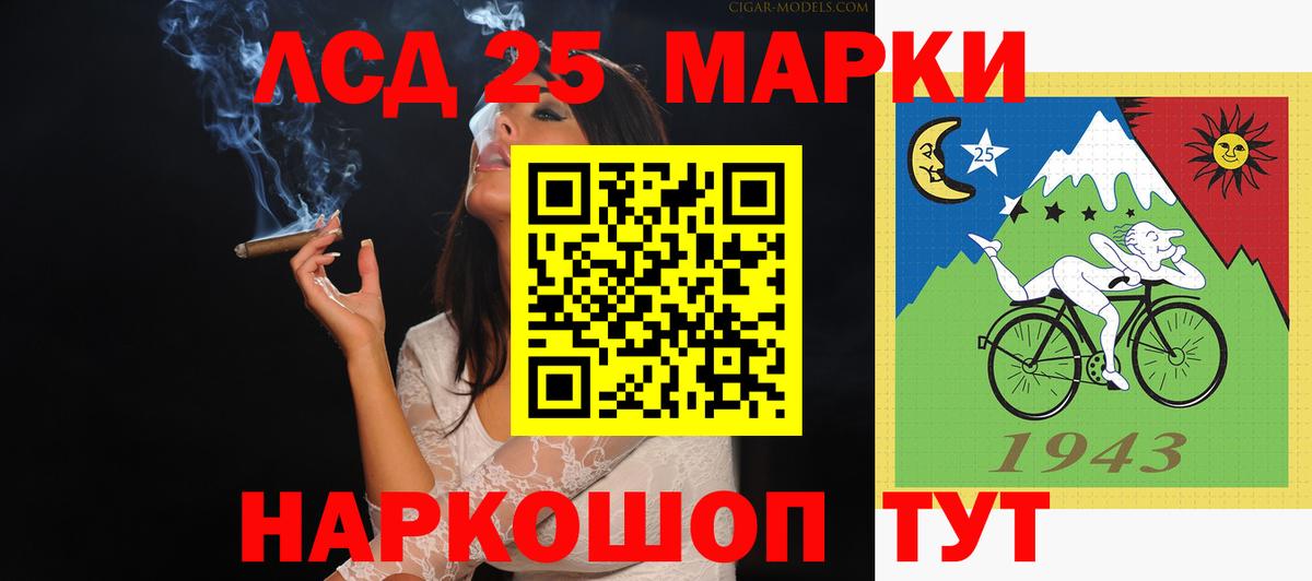LSD-25 экстази кислота  Вход с VPN  ЛСД экстази  Балашиха  ЛСД экстази ecstasy 