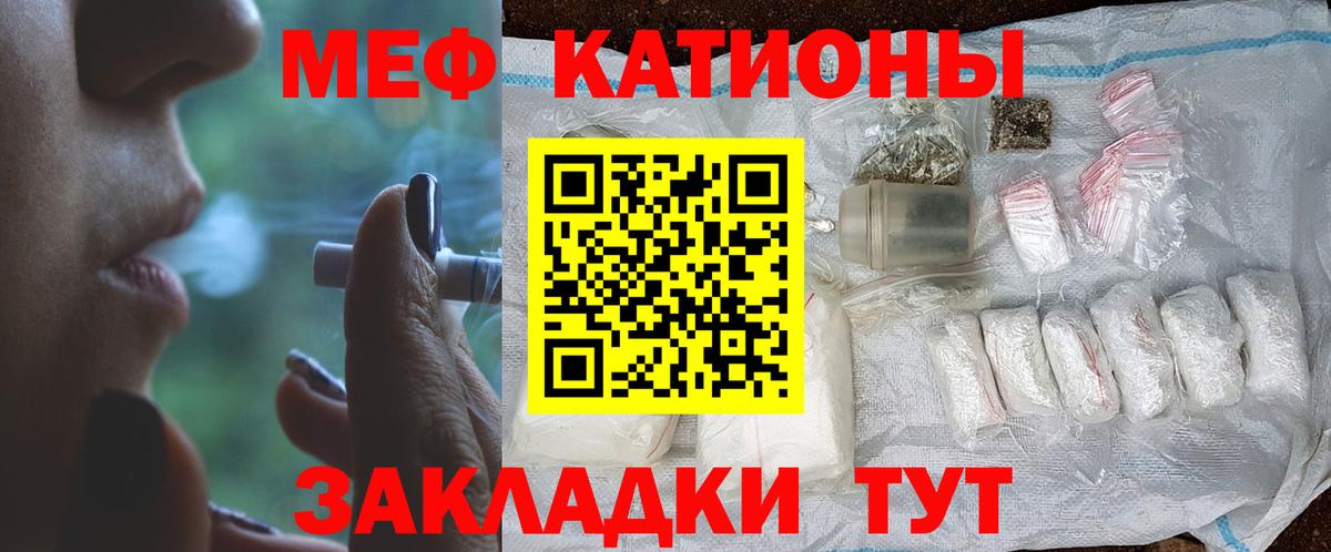 Балашиха  МЕФ 4 MMC  Меф  Вход с VPN    tor  МЕФ мука 