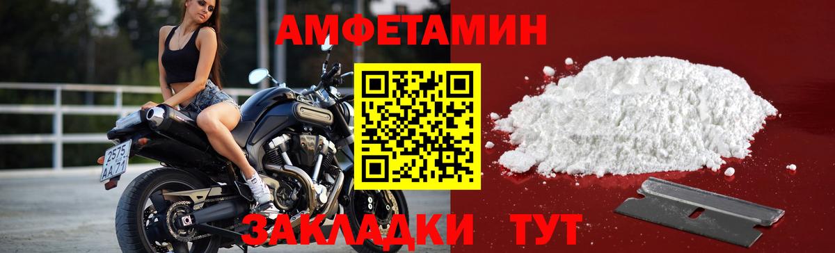 Первитин  Первитин витя  Балашиха  Вход с VPN  Первитин витя 