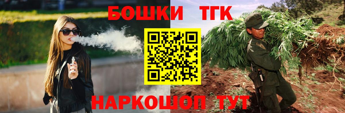 МАРИХУАНА ГИДРОПОН  Вход с VPN  Марихуана OG Kush  Марихуана THC 21%  Балашиха 
