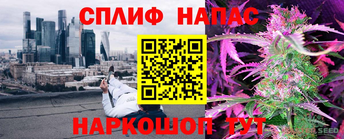 Бошки Шишки VHQ Балашиха